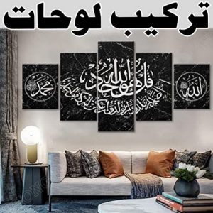 لوحات2 1 تركيب لوحات - فني تركيب لوحات - مينا 51333665 - تركيب لوحة - تركيب لوحات الكويت - تركيب اللوحات - تركيب لوحات محلات - تركيب لوحات ايكيا